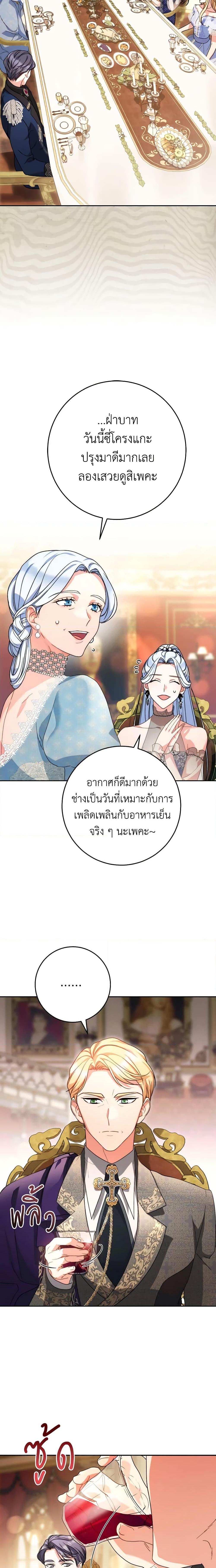 Manga-lc-com อ่านมังงะ อ่านการ์ตูน ออนไลน์ ฟรี I Raised My Younger Sister Beautifully ตอนที่ 1 2 3 4 5 6 7 8 9 10 11 12 13 14 ฟรี ไม่มีโฆษณา Manga-lc - อ่าน มังงะ อ่าน การ์ตูน ออนไลน์ อ่านมังงะ ฟรี
