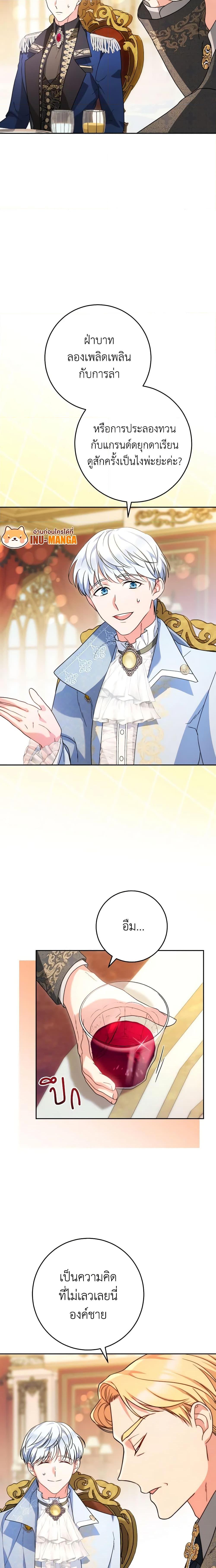 Manga-lc-com อ่านมังงะ อ่านการ์ตูน ออนไลน์ ฟรี I Raised My Younger Sister Beautifully ตอนที่ 1 2 3 4 5 6 7 8 9 10 11 12 13 14 ฟรี ไม่มีโฆษณา Manga-lc - อ่าน มังงะ อ่าน การ์ตูน ออนไลน์ อ่านมังงะ ฟรี