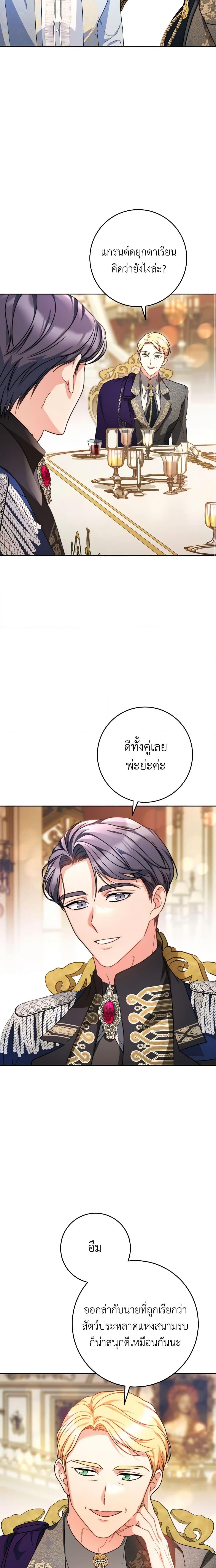 Manga-lc-com อ่านมังงะ อ่านการ์ตูน ออนไลน์ ฟรี I Raised My Younger Sister Beautifully ตอนที่ 1 2 3 4 5 6 7 8 9 10 11 12 13 14 ฟรี ไม่มีโฆษณา Manga-lc - อ่าน มังงะ อ่าน การ์ตูน ออนไลน์ อ่านมังงะ ฟรี