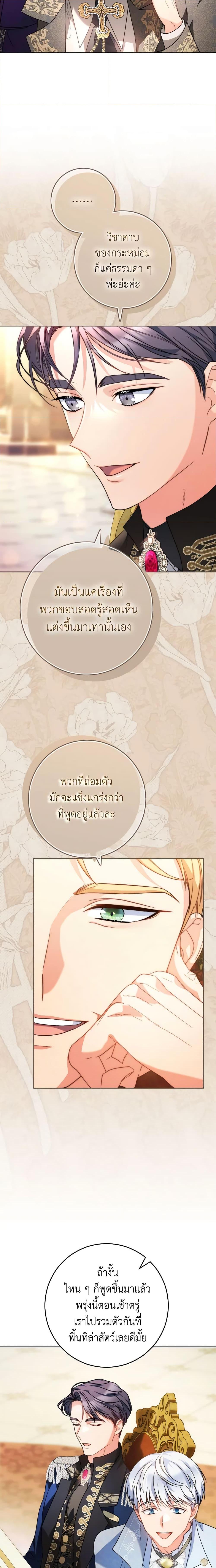 Manga-lc-com อ่านมังงะ อ่านการ์ตูน ออนไลน์ ฟรี I Raised My Younger Sister Beautifully ตอนที่ 1 2 3 4 5 6 7 8 9 10 11 12 13 14 ฟรี ไม่มีโฆษณา Manga-lc - อ่าน มังงะ อ่าน การ์ตูน ออนไลน์ อ่านมังงะ ฟรี