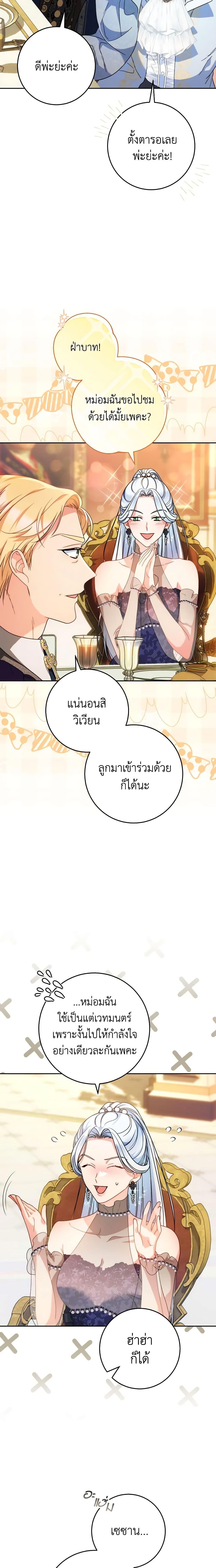 Manga-lc-com อ่านมังงะ อ่านการ์ตูน ออนไลน์ ฟรี I Raised My Younger Sister Beautifully ตอนที่ 1 2 3 4 5 6 7 8 9 10 11 12 13 14 ฟรี ไม่มีโฆษณา Manga-lc - อ่าน มังงะ อ่าน การ์ตูน ออนไลน์ อ่านมังงะ ฟรี