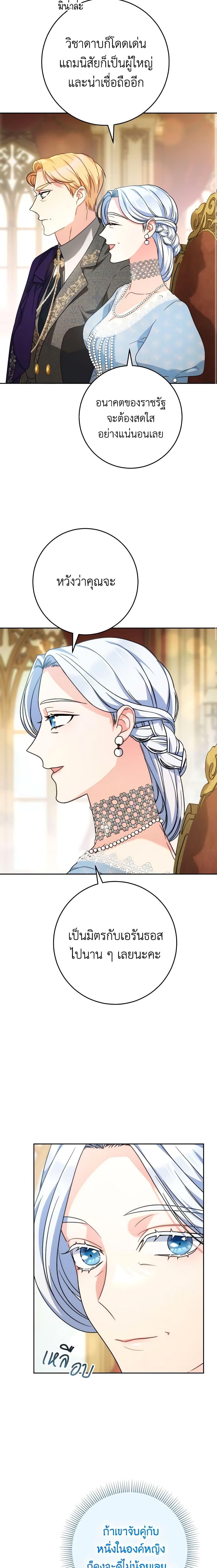 Manga-lc-com อ่านมังงะ อ่านการ์ตูน ออนไลน์ ฟรี I Raised My Younger Sister Beautifully ตอนที่ 1 2 3 4 5 6 7 8 9 10 11 12 13 14 ฟรี ไม่มีโฆษณา Manga-lc - อ่าน มังงะ อ่าน การ์ตูน ออนไลน์ อ่านมังงะ ฟรี