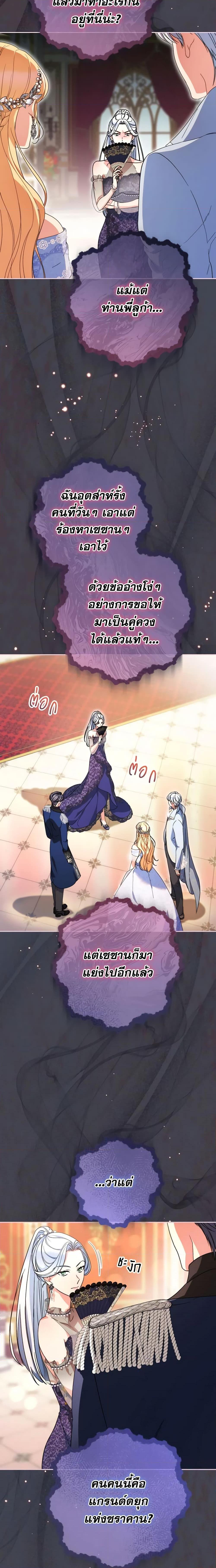 Manga-lc-com อ่านมังงะ อ่านการ์ตูน ออนไลน์ ฟรี I Raised My Younger Sister Beautifully ตอนที่ 1 2 3 4 5 6 7 8 9 10 11 12 13 14 ฟรี ไม่มีโฆษณา Manga-lc - อ่าน มังงะ อ่าน การ์ตูน ออนไลน์ อ่านมังงะ ฟรี