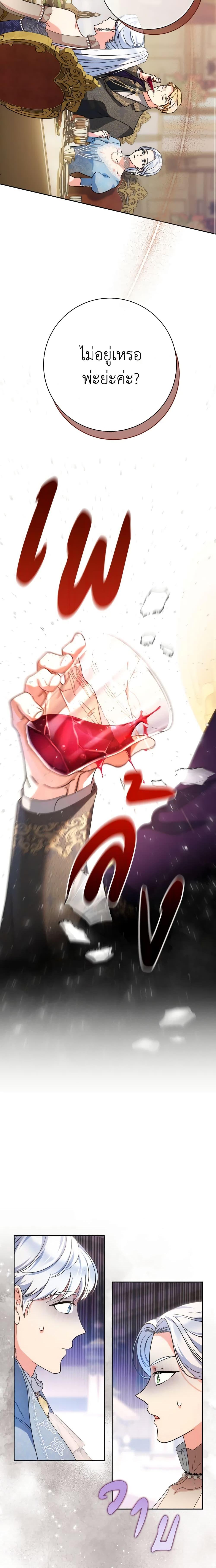 Manga-lc-com อ่านมังงะ อ่านการ์ตูน ออนไลน์ ฟรี I Raised My Younger Sister Beautifully ตอนที่ 1 2 3 4 5 6 7 8 9 10 11 12 13 14 ฟรี ไม่มีโฆษณา Manga-lc - อ่าน มังงะ อ่าน การ์ตูน ออนไลน์ อ่านมังงะ ฟรี