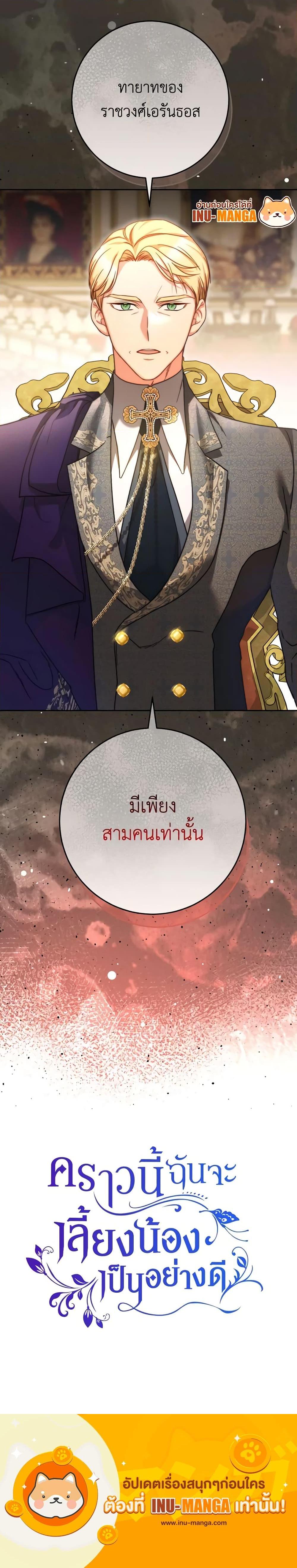 Manga-lc-com อ่านมังงะ อ่านการ์ตูน ออนไลน์ ฟรี I Raised My Younger Sister Beautifully ตอนที่ 1 2 3 4 5 6 7 8 9 10 11 12 13 14 ฟรี ไม่มีโฆษณา Manga-lc - อ่าน มังงะ อ่าน การ์ตูน ออนไลน์ อ่านมังงะ ฟรี