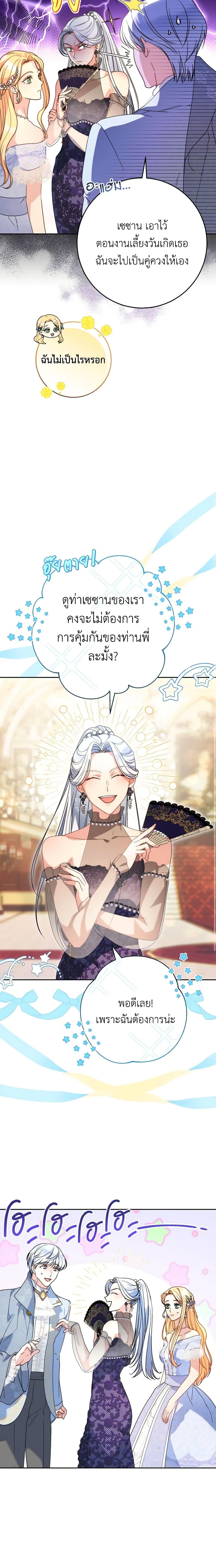 Manga-lc-com อ่านมังงะ อ่านการ์ตูน ออนไลน์ ฟรี I Raised My Younger Sister Beautifully ตอนที่ 1 2 3 4 5 6 7 8 9 10 11 12 13 14 ฟรี ไม่มีโฆษณา Manga-lc - อ่าน มังงะ อ่าน การ์ตูน ออนไลน์ อ่านมังงะ ฟรี