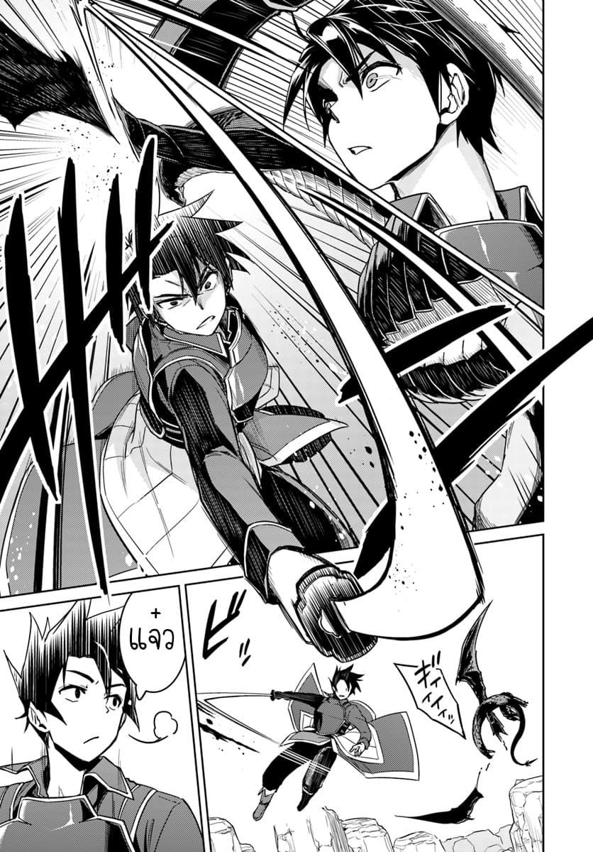 Manga-lc-com อ่านมังงะ อ่านการ์ตูน ออนไลน์ ฟรี Nidoume no Jinsei wo Isekai de ตอนที่ 1 2 3 4 5 6 7 8 9 10 11 12 13 14 ฟรี ไม่มีโฆษณา Manga-lc - อ่าน มังงะ อ่าน การ์ตูน ออนไลน์ อ่านมังงะ ฟรี
