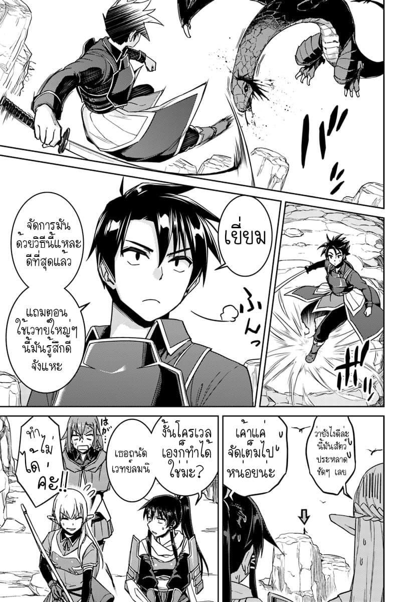Manga-lc-com อ่านมังงะ อ่านการ์ตูน ออนไลน์ ฟรี Nidoume no Jinsei wo Isekai de ตอนที่ 1 2 3 4 5 6 7 8 9 10 11 12 13 14 ฟรี ไม่มีโฆษณา Manga-lc - อ่าน มังงะ อ่าน การ์ตูน ออนไลน์ อ่านมังงะ ฟรี