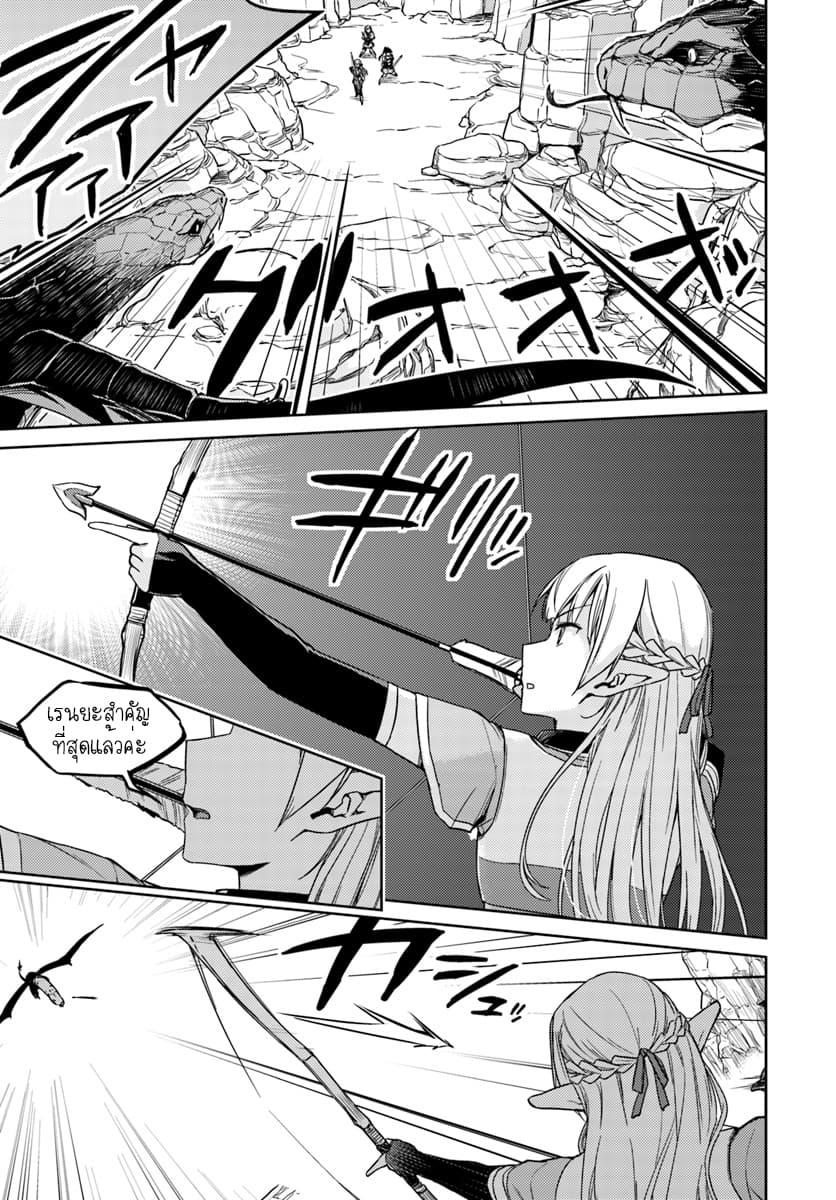 Manga-lc-com อ่านมังงะ อ่านการ์ตูน ออนไลน์ ฟรี Nidoume no Jinsei wo Isekai de ตอนที่ 1 2 3 4 5 6 7 8 9 10 11 12 13 14 ฟรี ไม่มีโฆษณา Manga-lc - อ่าน มังงะ อ่าน การ์ตูน ออนไลน์ อ่านมังงะ ฟรี