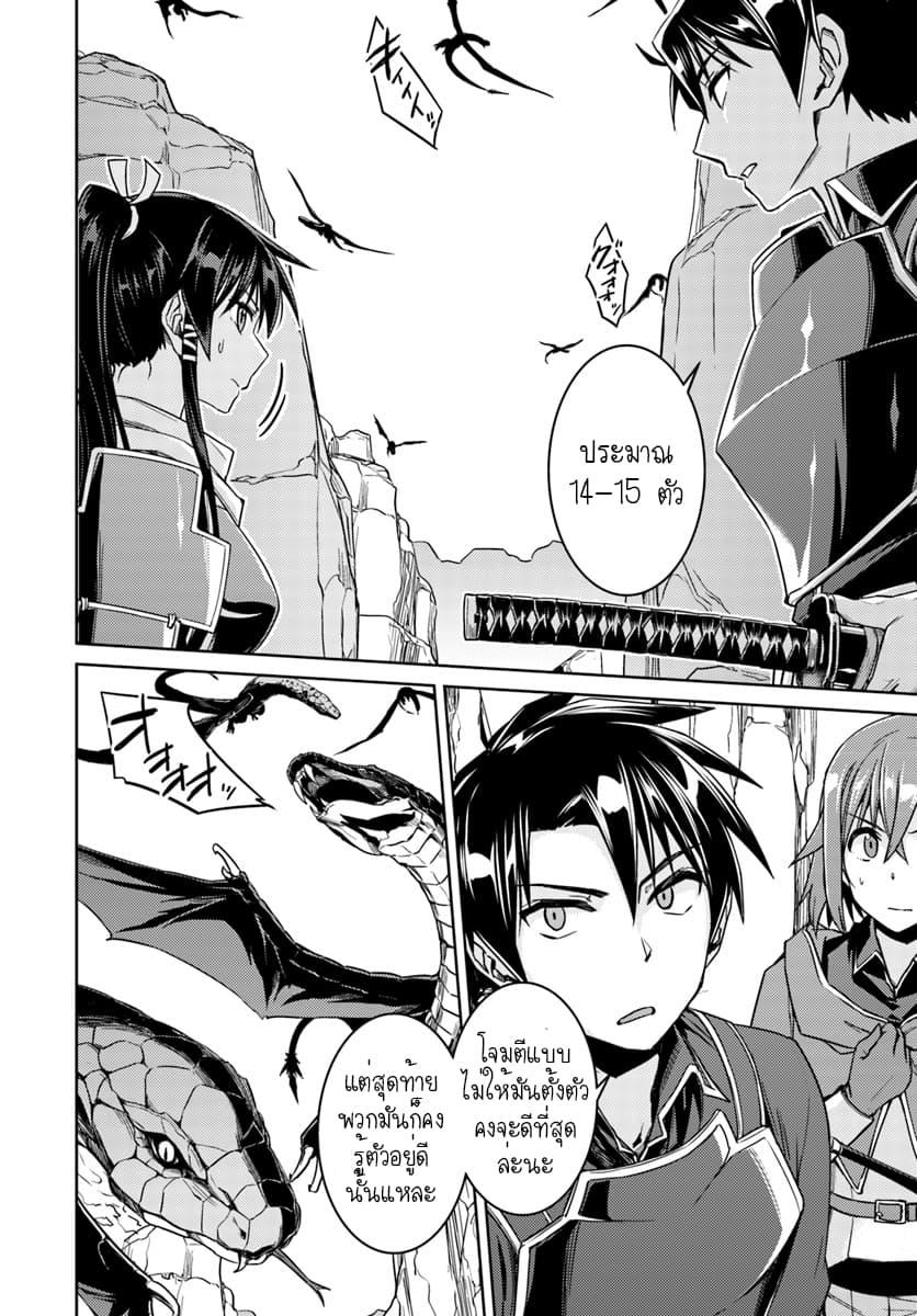 Manga-lc-com อ่านมังงะ อ่านการ์ตูน ออนไลน์ ฟรี Nidoume no Jinsei wo Isekai de ตอนที่ 1 2 3 4 5 6 7 8 9 10 11 12 13 14 ฟรี ไม่มีโฆษณา Manga-lc - อ่าน มังงะ อ่าน การ์ตูน ออนไลน์ อ่านมังงะ ฟรี