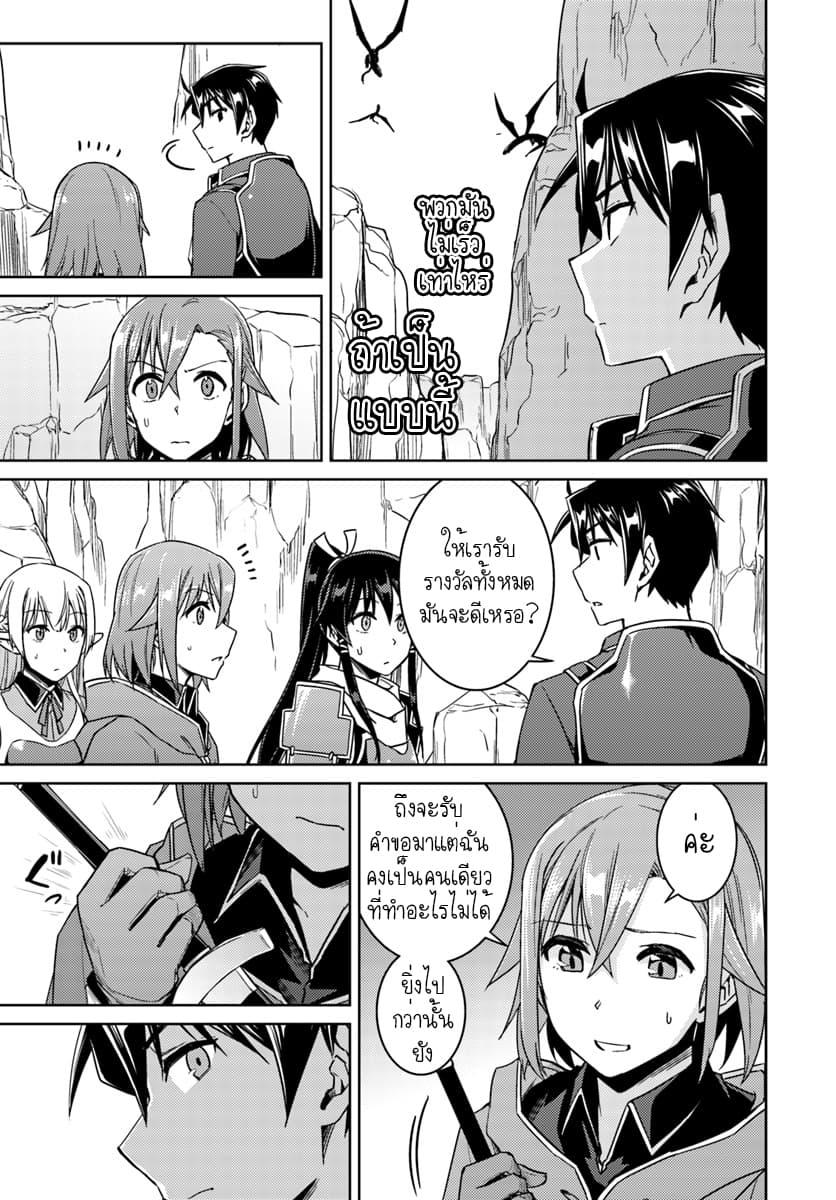 Manga-lc-com อ่านมังงะ อ่านการ์ตูน ออนไลน์ ฟรี Nidoume no Jinsei wo Isekai de ตอนที่ 1 2 3 4 5 6 7 8 9 10 11 12 13 14 ฟรี ไม่มีโฆษณา Manga-lc - อ่าน มังงะ อ่าน การ์ตูน ออนไลน์ อ่านมังงะ ฟรี