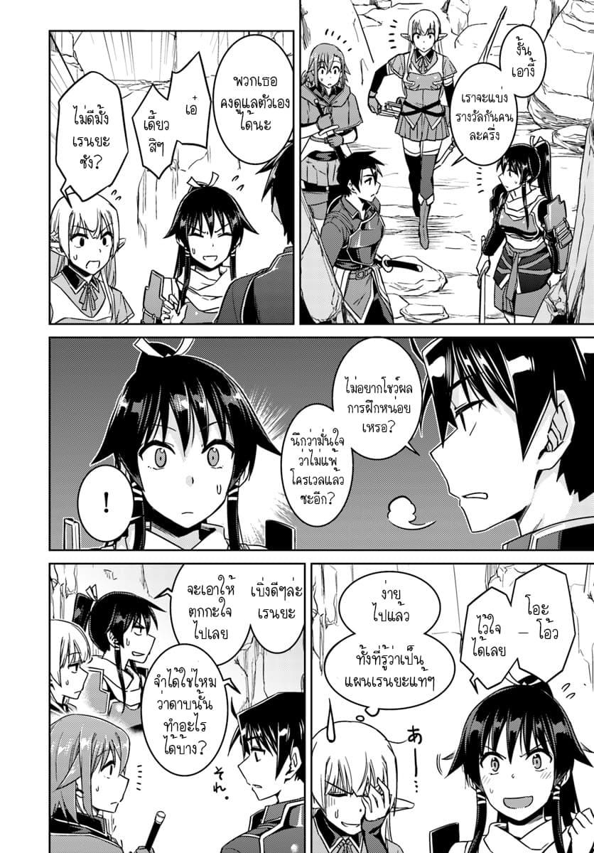 Manga-lc-com อ่านมังงะ อ่านการ์ตูน ออนไลน์ ฟรี Nidoume no Jinsei wo Isekai de ตอนที่ 1 2 3 4 5 6 7 8 9 10 11 12 13 14 ฟรี ไม่มีโฆษณา Manga-lc - อ่าน มังงะ อ่าน การ์ตูน ออนไลน์ อ่านมังงะ ฟรี