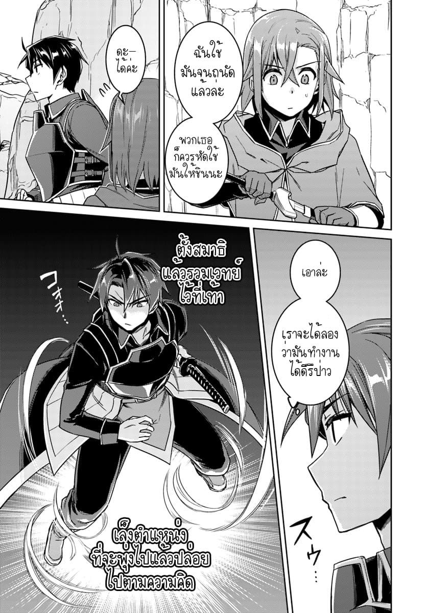 Manga-lc-com อ่านมังงะ อ่านการ์ตูน ออนไลน์ ฟรี Nidoume no Jinsei wo Isekai de ตอนที่ 1 2 3 4 5 6 7 8 9 10 11 12 13 14 ฟรี ไม่มีโฆษณา Manga-lc - อ่าน มังงะ อ่าน การ์ตูน ออนไลน์ อ่านมังงะ ฟรี