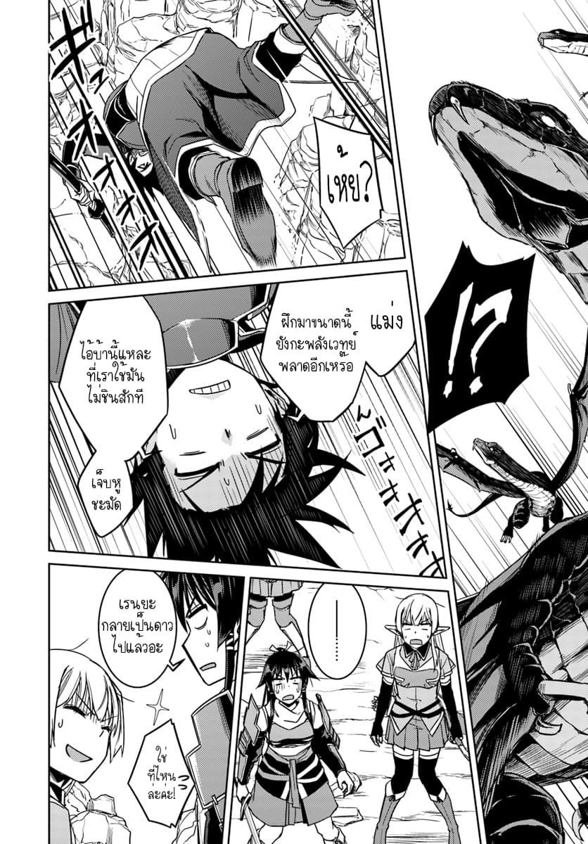 Manga-lc-com อ่านมังงะ อ่านการ์ตูน ออนไลน์ ฟรี Nidoume no Jinsei wo Isekai de ตอนที่ 1 2 3 4 5 6 7 8 9 10 11 12 13 14 ฟรี ไม่มีโฆษณา Manga-lc - อ่าน มังงะ อ่าน การ์ตูน ออนไลน์ อ่านมังงะ ฟรี