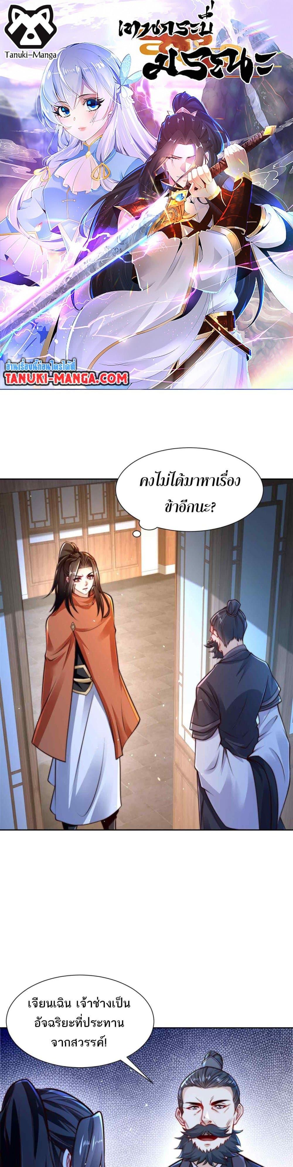 Manga-lc-com อ่านมังงะ อ่านการ์ตูน ออนไลน์ ฟรี Chaotic Sword God (Remake) ตอนที่ 1 2 3 4 5 6 7 8 9 10 11 12 13 14 ฟรี ไม่มีโฆษณา Manga-lc - อ่าน มังงะ อ่าน การ์ตูน ออนไลน์ อ่านมังงะ ฟรี