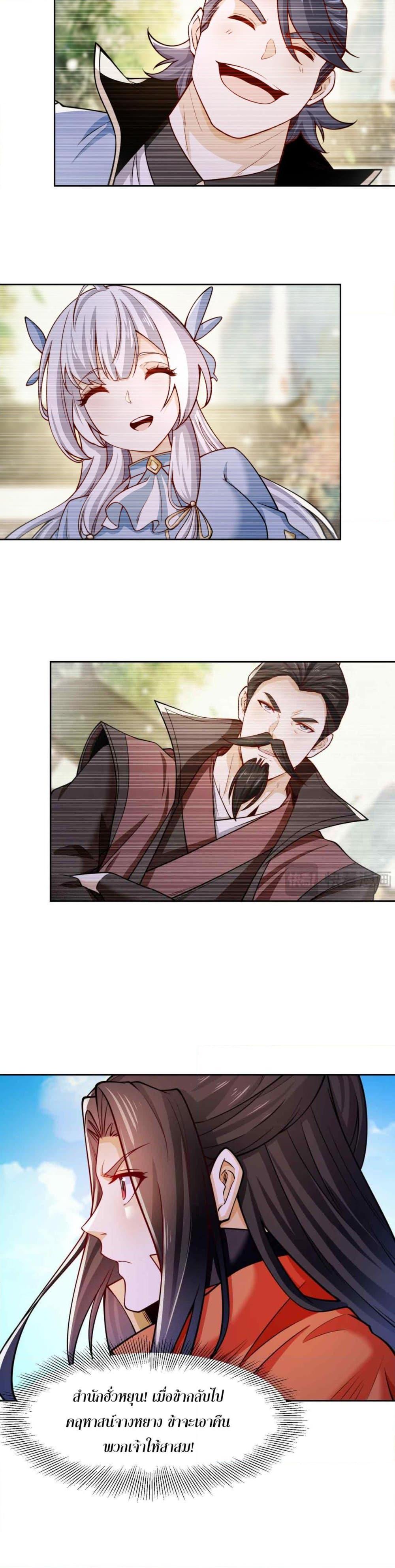 Manga-lc-com อ่านมังงะ อ่านการ์ตูน ออนไลน์ ฟรี Chaotic Sword God (Remake) ตอนที่ 1 2 3 4 5 6 7 8 9 10 11 12 13 14 ฟรี ไม่มีโฆษณา Manga-lc - อ่าน มังงะ อ่าน การ์ตูน ออนไลน์ อ่านมังงะ ฟรี