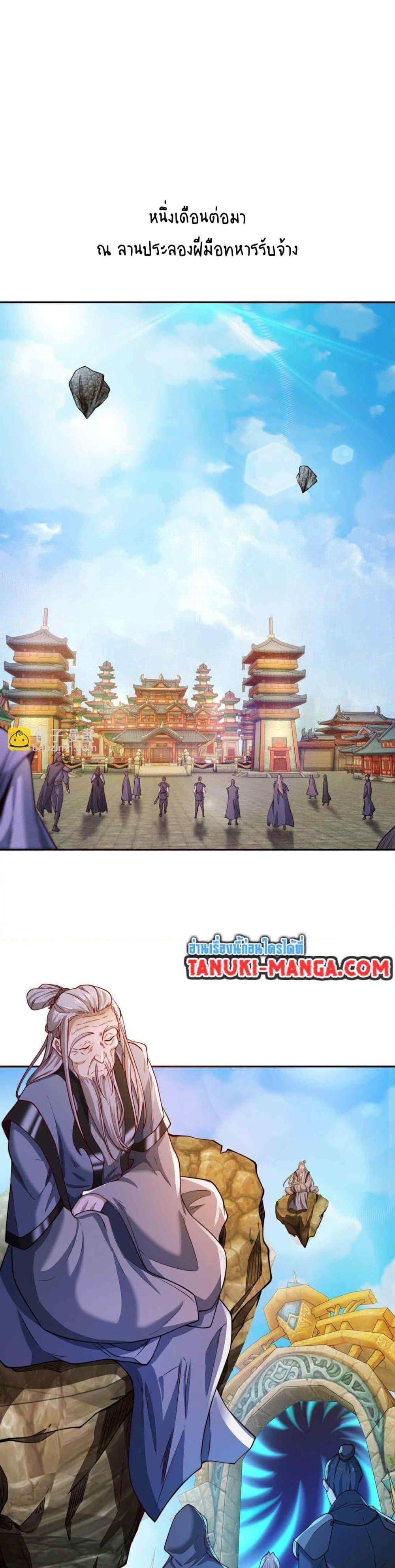 Manga-lc-com อ่านมังงะ อ่านการ์ตูน ออนไลน์ ฟรี Chaotic Sword God (Remake) ตอนที่ 1 2 3 4 5 6 7 8 9 10 11 12 13 14 ฟรี ไม่มีโฆษณา Manga-lc - อ่าน มังงะ อ่าน การ์ตูน ออนไลน์ อ่านมังงะ ฟรี