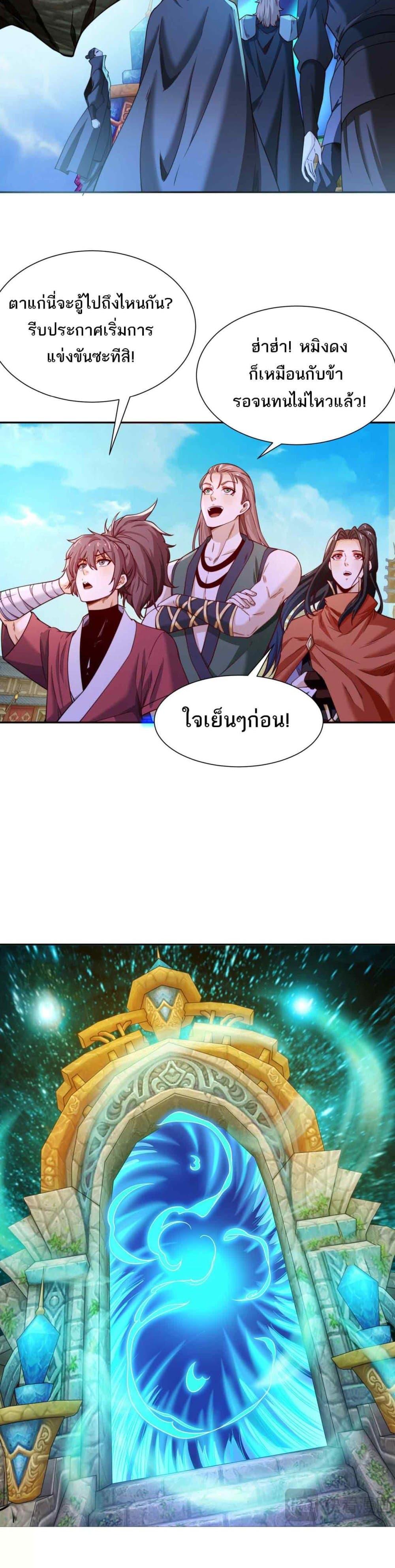 Manga-lc-com อ่านมังงะ อ่านการ์ตูน ออนไลน์ ฟรี Chaotic Sword God (Remake) ตอนที่ 1 2 3 4 5 6 7 8 9 10 11 12 13 14 ฟรี ไม่มีโฆษณา Manga-lc - อ่าน มังงะ อ่าน การ์ตูน ออนไลน์ อ่านมังงะ ฟรี