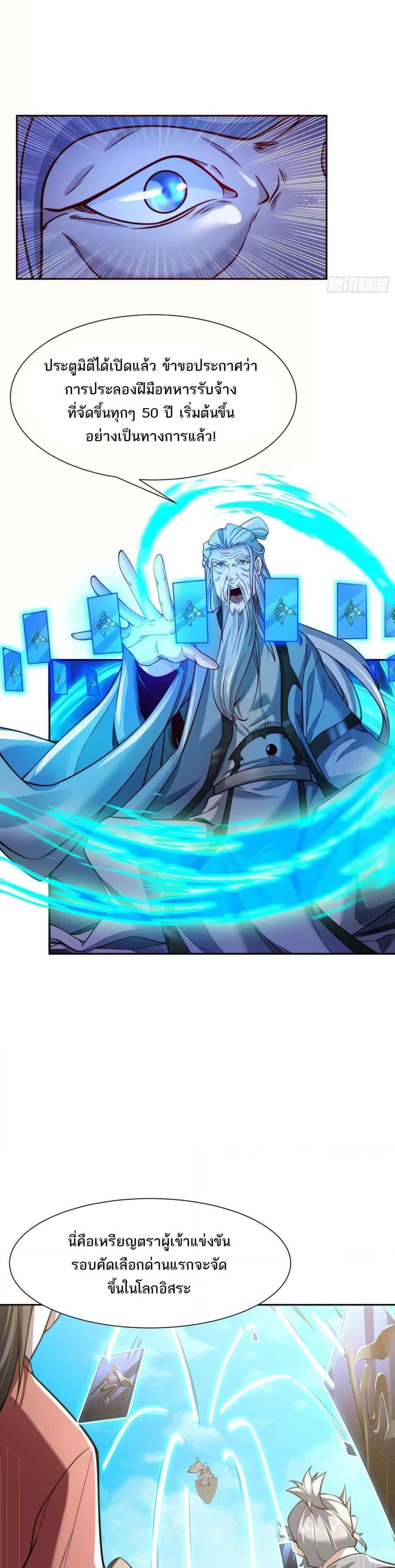 Manga-lc-com อ่านมังงะ อ่านการ์ตูน ออนไลน์ ฟรี Chaotic Sword God (Remake) ตอนที่ 1 2 3 4 5 6 7 8 9 10 11 12 13 14 ฟรี ไม่มีโฆษณา Manga-lc - อ่าน มังงะ อ่าน การ์ตูน ออนไลน์ อ่านมังงะ ฟรี