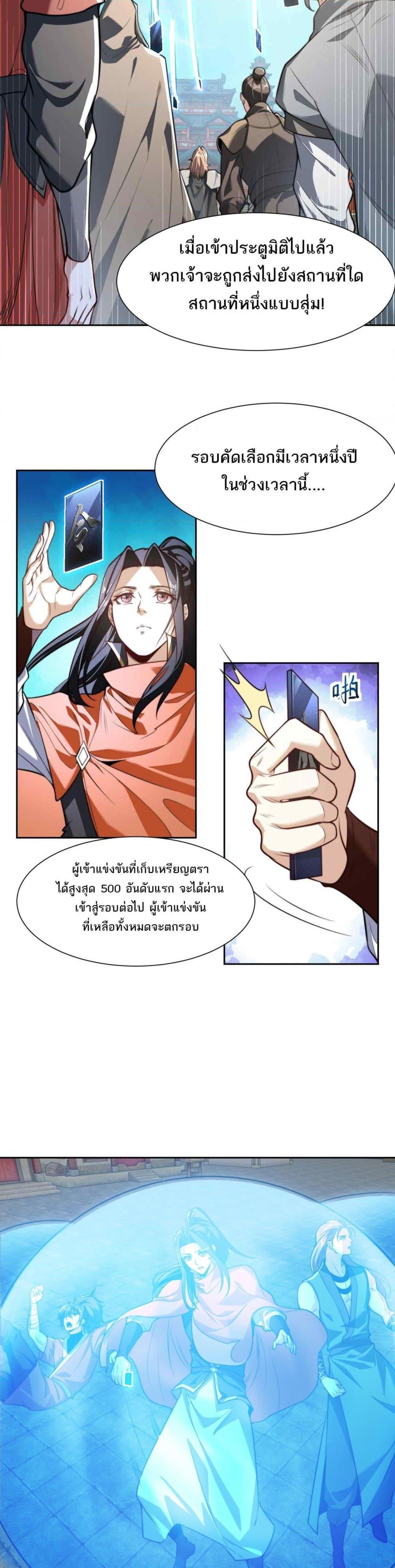 Manga-lc-com อ่านมังงะ อ่านการ์ตูน ออนไลน์ ฟรี Chaotic Sword God (Remake) ตอนที่ 1 2 3 4 5 6 7 8 9 10 11 12 13 14 ฟรี ไม่มีโฆษณา Manga-lc - อ่าน มังงะ อ่าน การ์ตูน ออนไลน์ อ่านมังงะ ฟรี