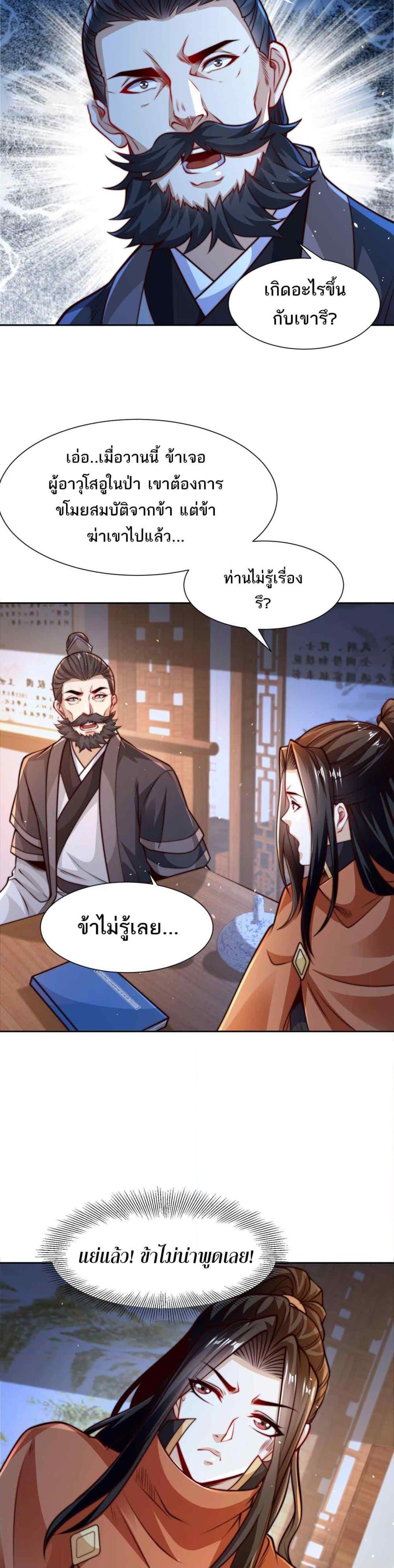 Manga-lc-com อ่านมังงะ อ่านการ์ตูน ออนไลน์ ฟรี Chaotic Sword God (Remake) ตอนที่ 1 2 3 4 5 6 7 8 9 10 11 12 13 14 ฟรี ไม่มีโฆษณา Manga-lc - อ่าน มังงะ อ่าน การ์ตูน ออนไลน์ อ่านมังงะ ฟรี