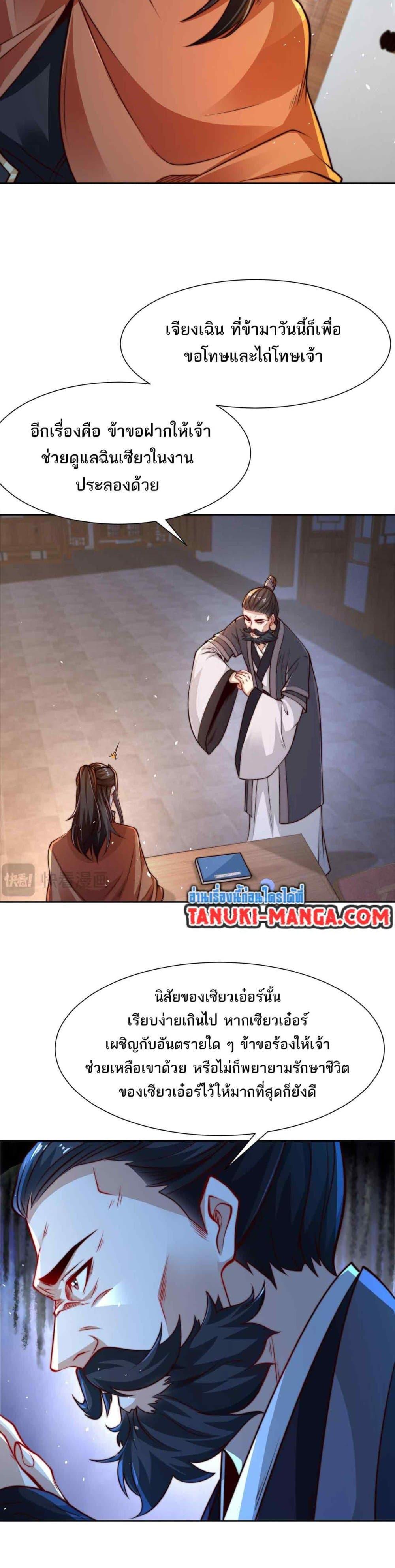 Manga-lc-com อ่านมังงะ อ่านการ์ตูน ออนไลน์ ฟรี Chaotic Sword God (Remake) ตอนที่ 1 2 3 4 5 6 7 8 9 10 11 12 13 14 ฟรี ไม่มีโฆษณา Manga-lc - อ่าน มังงะ อ่าน การ์ตูน ออนไลน์ อ่านมังงะ ฟรี