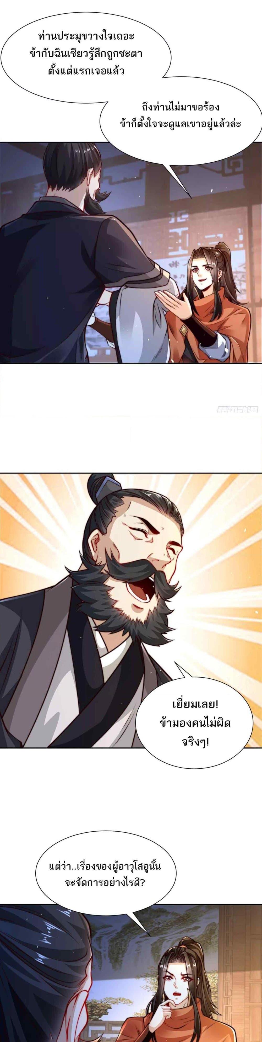 Manga-lc-com อ่านมังงะ อ่านการ์ตูน ออนไลน์ ฟรี Chaotic Sword God (Remake) ตอนที่ 1 2 3 4 5 6 7 8 9 10 11 12 13 14 ฟรี ไม่มีโฆษณา Manga-lc - อ่าน มังงะ อ่าน การ์ตูน ออนไลน์ อ่านมังงะ ฟรี