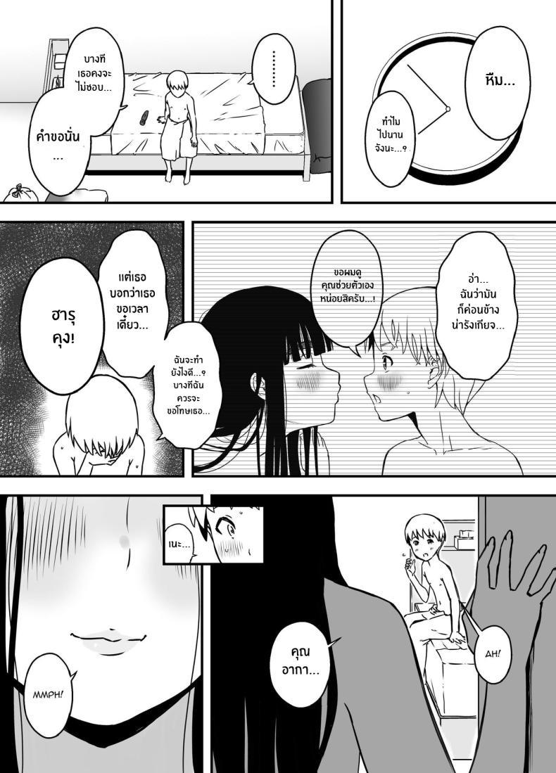Doujin-Lc- อ่าน โดจิน มังฮวา เกาหลี ญี่ปุ่น จีน แปลไทย 7 วันกับพี่สาวไม่เเท้ [Senaka] Giri no Ane to no 7-kakan Seikatsu ตอนที่ 1 2 3 4 5 6 7 8 9 10 11 12 13 14 ฟรี ไม่มีโฆษณา อ่าน โดจิน Manhwa เกาหลี ญี่ปุ่น จีน เรามีครบ คัดมาให้เน้นๆ โดจิน 18+ รับประกันความฟินโดย  Doujin Lc
