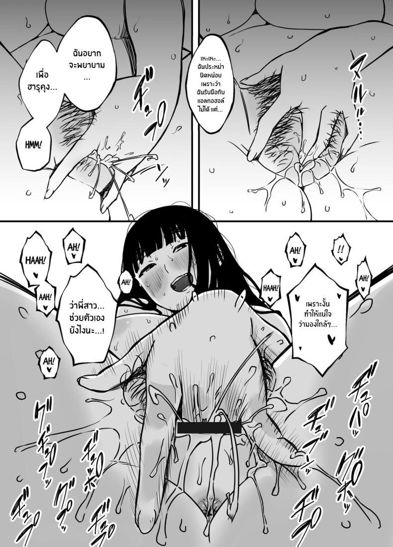 Doujin-Lc- อ่าน โดจิน มังฮวา เกาหลี ญี่ปุ่น จีน แปลไทย 7 วันกับพี่สาวไม่เเท้ [Senaka] Giri no Ane to no 7-kakan Seikatsu ตอนที่ 1 2 3 4 5 6 7 8 9 10 11 12 13 14 ฟรี ไม่มีโฆษณา อ่าน โดจิน Manhwa เกาหลี ญี่ปุ่น จีน เรามีครบ คัดมาให้เน้นๆ โดจิน 18+ รับประกันความฟินโดย  Doujin Lc