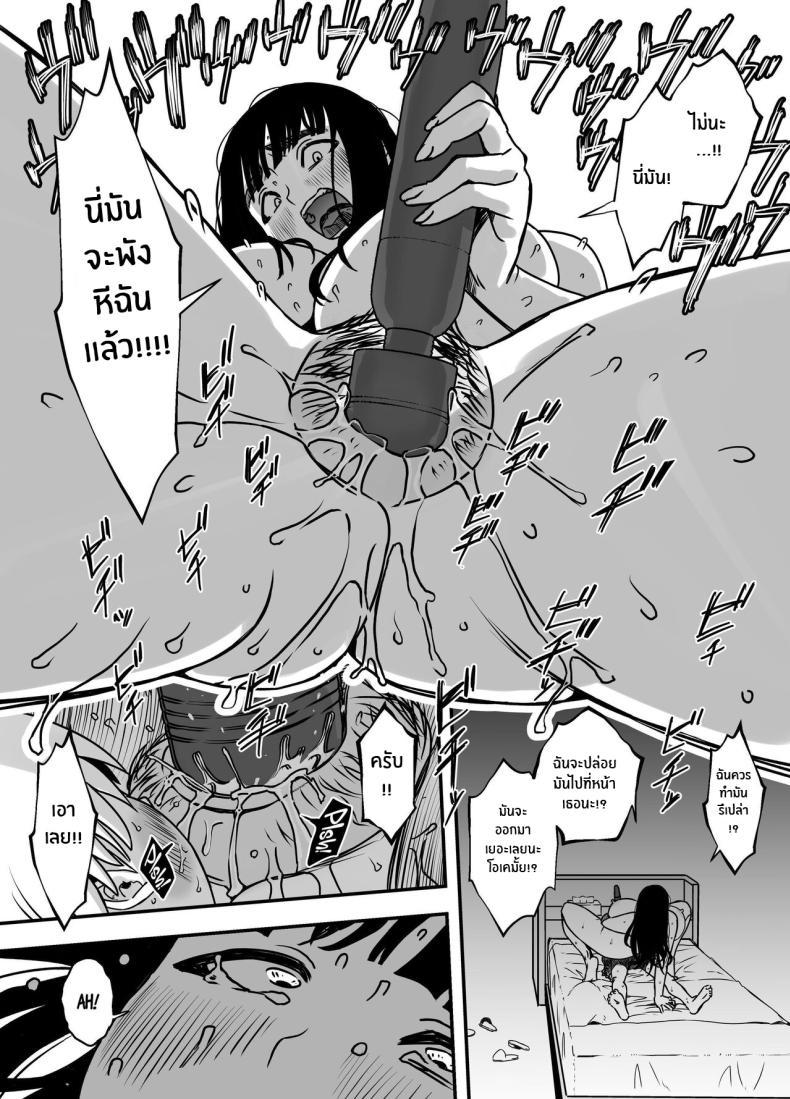 Doujin-Lc- อ่าน โดจิน มังฮวา เกาหลี ญี่ปุ่น จีน แปลไทย 7 วันกับพี่สาวไม่เเท้ [Senaka] Giri no Ane to no 7-kakan Seikatsu ตอนที่ 1 2 3 4 5 6 7 8 9 10 11 12 13 14 ฟรี ไม่มีโฆษณา อ่าน โดจิน Manhwa เกาหลี ญี่ปุ่น จีน เรามีครบ คัดมาให้เน้นๆ โดจิน 18+ รับประกันความฟินโดย  Doujin Lc