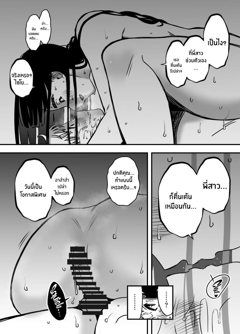 Doujin-Lc- อ่าน โดจิน มังฮวา เกาหลี ญี่ปุ่น จีน แปลไทย 7 วันกับพี่สาวไม่เเท้ [Senaka] Giri no Ane to no 7-kakan Seikatsu ตอนที่ 1 2 3 4 5 6 7 8 9 10 11 12 13 14 ฟรี ไม่มีโฆษณา อ่าน โดจิน Manhwa เกาหลี ญี่ปุ่น จีน เรามีครบ คัดมาให้เน้นๆ โดจิน 18+ รับประกันความฟินโดย  Doujin Lc
