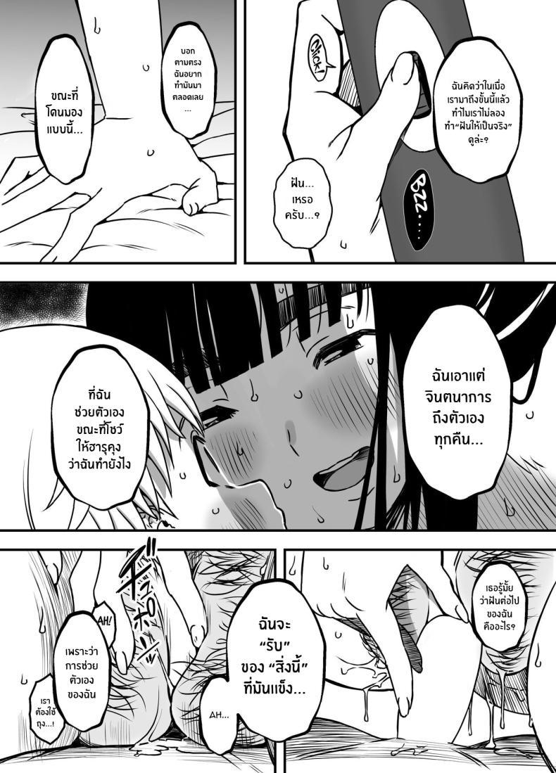 Doujin-Lc- อ่าน โดจิน มังฮวา เกาหลี ญี่ปุ่น จีน แปลไทย 7 วันกับพี่สาวไม่เเท้ [Senaka] Giri no Ane to no 7-kakan Seikatsu ตอนที่ 1 2 3 4 5 6 7 8 9 10 11 12 13 14 ฟรี ไม่มีโฆษณา อ่าน โดจิน Manhwa เกาหลี ญี่ปุ่น จีน เรามีครบ คัดมาให้เน้นๆ โดจิน 18+ รับประกันความฟินโดย  Doujin Lc