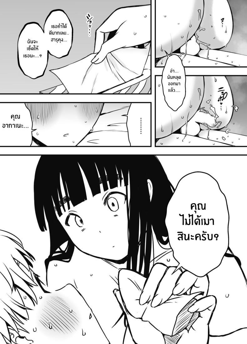 Doujin-Lc- อ่าน โดจิน มังฮวา เกาหลี ญี่ปุ่น จีน แปลไทย 7 วันกับพี่สาวไม่เเท้ [Senaka] Giri no Ane to no 7-kakan Seikatsu ตอนที่ 1 2 3 4 5 6 7 8 9 10 11 12 13 14 ฟรี ไม่มีโฆษณา อ่าน โดจิน Manhwa เกาหลี ญี่ปุ่น จีน เรามีครบ คัดมาให้เน้นๆ โดจิน 18+ รับประกันความฟินโดย  Doujin Lc
