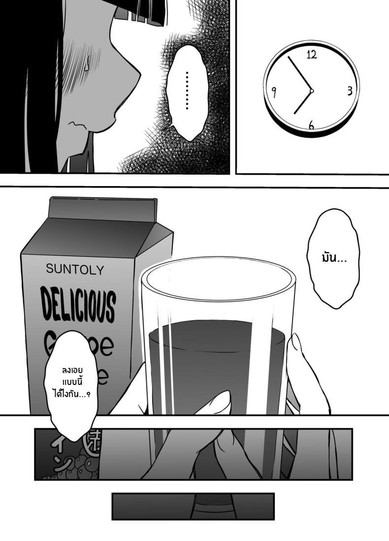Doujin-Lc- อ่าน โดจิน มังฮวา เกาหลี ญี่ปุ่น จีน แปลไทย 7 วันกับพี่สาวไม่เเท้ [Senaka] Giri no Ane to no 7-kakan Seikatsu ตอนที่ 1 2 3 4 5 6 7 8 9 10 11 12 13 14 ฟรี ไม่มีโฆษณา อ่าน โดจิน Manhwa เกาหลี ญี่ปุ่น จีน เรามีครบ คัดมาให้เน้นๆ โดจิน 18+ รับประกันความฟินโดย  Doujin Lc