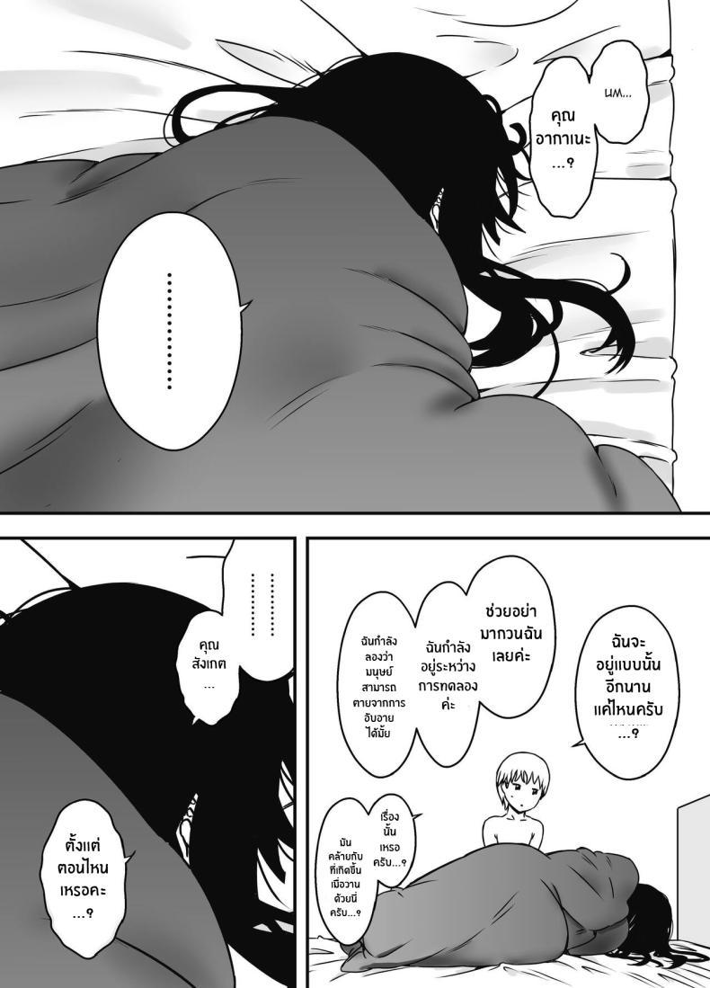 Doujin-Lc- อ่าน โดจิน มังฮวา เกาหลี ญี่ปุ่น จีน แปลไทย 7 วันกับพี่สาวไม่เเท้ [Senaka] Giri no Ane to no 7-kakan Seikatsu ตอนที่ 1 2 3 4 5 6 7 8 9 10 11 12 13 14 ฟรี ไม่มีโฆษณา อ่าน โดจิน Manhwa เกาหลี ญี่ปุ่น จีน เรามีครบ คัดมาให้เน้นๆ โดจิน 18+ รับประกันความฟินโดย  Doujin Lc