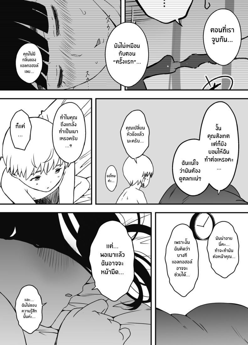 Doujin-Lc- อ่าน โดจิน มังฮวา เกาหลี ญี่ปุ่น จีน แปลไทย 7 วันกับพี่สาวไม่เเท้ [Senaka] Giri no Ane to no 7-kakan Seikatsu ตอนที่ 1 2 3 4 5 6 7 8 9 10 11 12 13 14 ฟรี ไม่มีโฆษณา อ่าน โดจิน Manhwa เกาหลี ญี่ปุ่น จีน เรามีครบ คัดมาให้เน้นๆ โดจิน 18+ รับประกันความฟินโดย  Doujin Lc