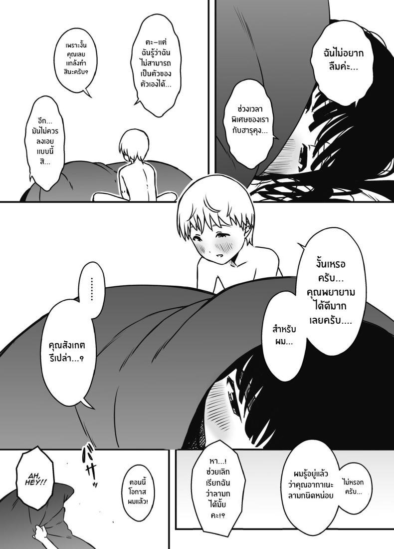Doujin-Lc- อ่าน โดจิน มังฮวา เกาหลี ญี่ปุ่น จีน แปลไทย 7 วันกับพี่สาวไม่เเท้ [Senaka] Giri no Ane to no 7-kakan Seikatsu ตอนที่ 1 2 3 4 5 6 7 8 9 10 11 12 13 14 ฟรี ไม่มีโฆษณา อ่าน โดจิน Manhwa เกาหลี ญี่ปุ่น จีน เรามีครบ คัดมาให้เน้นๆ โดจิน 18+ รับประกันความฟินโดย  Doujin Lc