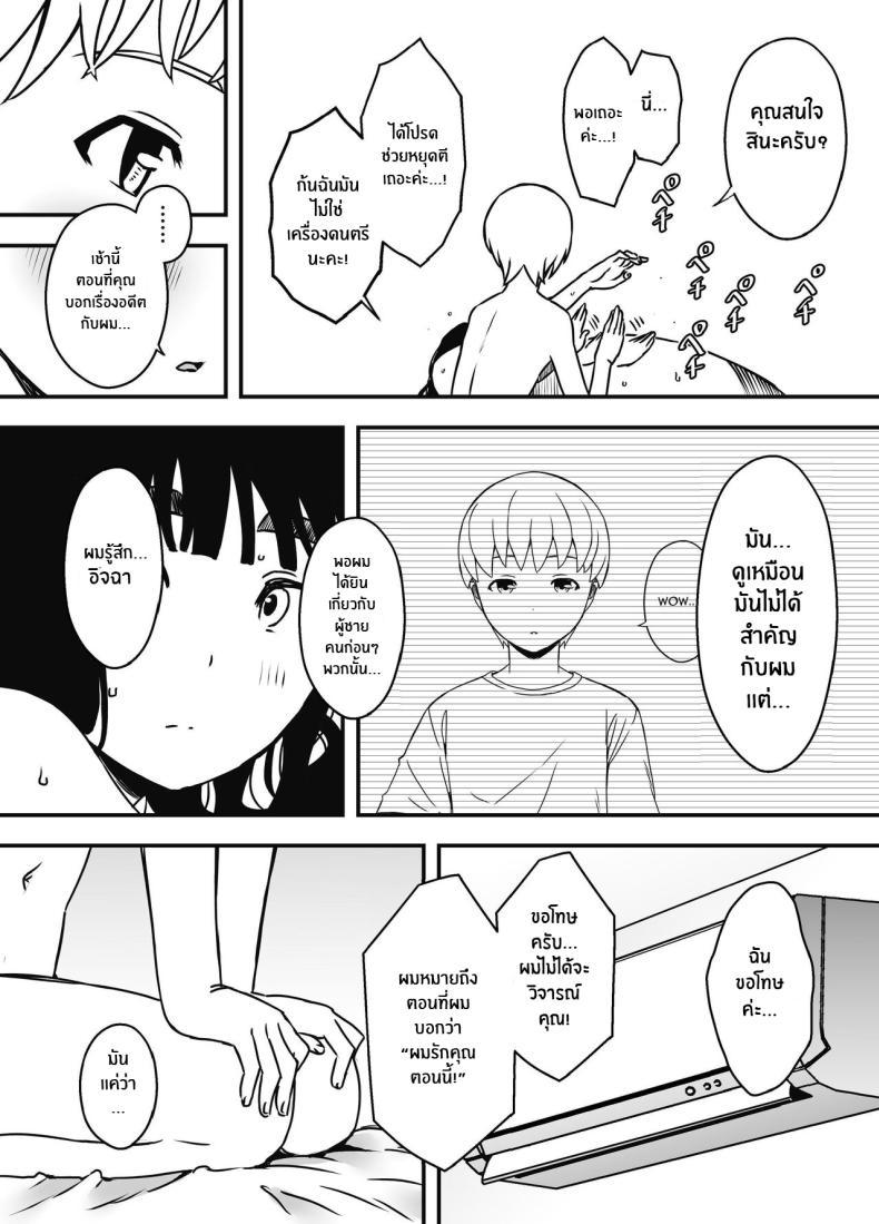 Doujin-Lc- อ่าน โดจิน มังฮวา เกาหลี ญี่ปุ่น จีน แปลไทย 7 วันกับพี่สาวไม่เเท้ [Senaka] Giri no Ane to no 7-kakan Seikatsu ตอนที่ 1 2 3 4 5 6 7 8 9 10 11 12 13 14 ฟรี ไม่มีโฆษณา อ่าน โดจิน Manhwa เกาหลี ญี่ปุ่น จีน เรามีครบ คัดมาให้เน้นๆ โดจิน 18+ รับประกันความฟินโดย  Doujin Lc