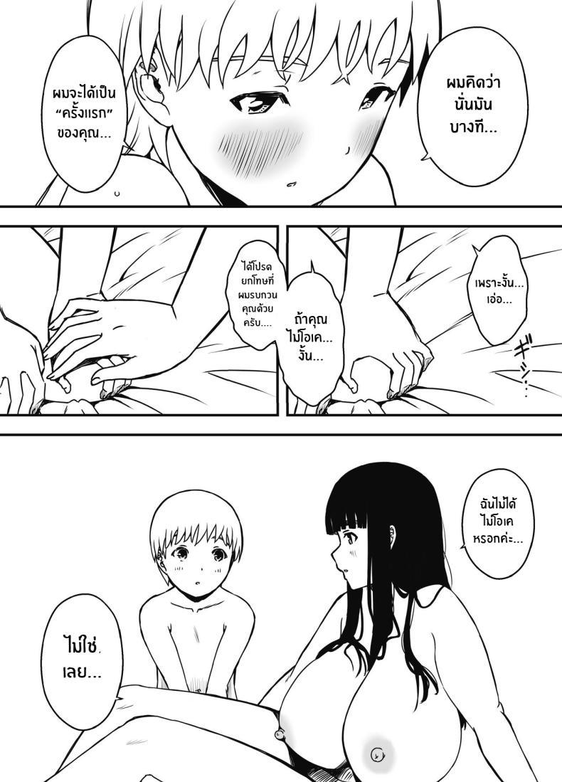 Doujin-Lc- อ่าน โดจิน มังฮวา เกาหลี ญี่ปุ่น จีน แปลไทย 7 วันกับพี่สาวไม่เเท้ [Senaka] Giri no Ane to no 7-kakan Seikatsu ตอนที่ 1 2 3 4 5 6 7 8 9 10 11 12 13 14 ฟรี ไม่มีโฆษณา อ่าน โดจิน Manhwa เกาหลี ญี่ปุ่น จีน เรามีครบ คัดมาให้เน้นๆ โดจิน 18+ รับประกันความฟินโดย  Doujin Lc