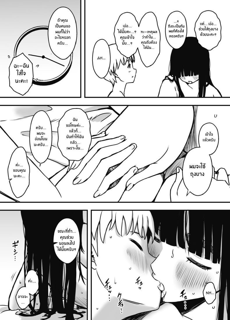 Doujin-Lc- อ่าน โดจิน มังฮวา เกาหลี ญี่ปุ่น จีน แปลไทย 7 วันกับพี่สาวไม่เเท้ [Senaka] Giri no Ane to no 7-kakan Seikatsu ตอนที่ 1 2 3 4 5 6 7 8 9 10 11 12 13 14 ฟรี ไม่มีโฆษณา อ่าน โดจิน Manhwa เกาหลี ญี่ปุ่น จีน เรามีครบ คัดมาให้เน้นๆ โดจิน 18+ รับประกันความฟินโดย  Doujin Lc