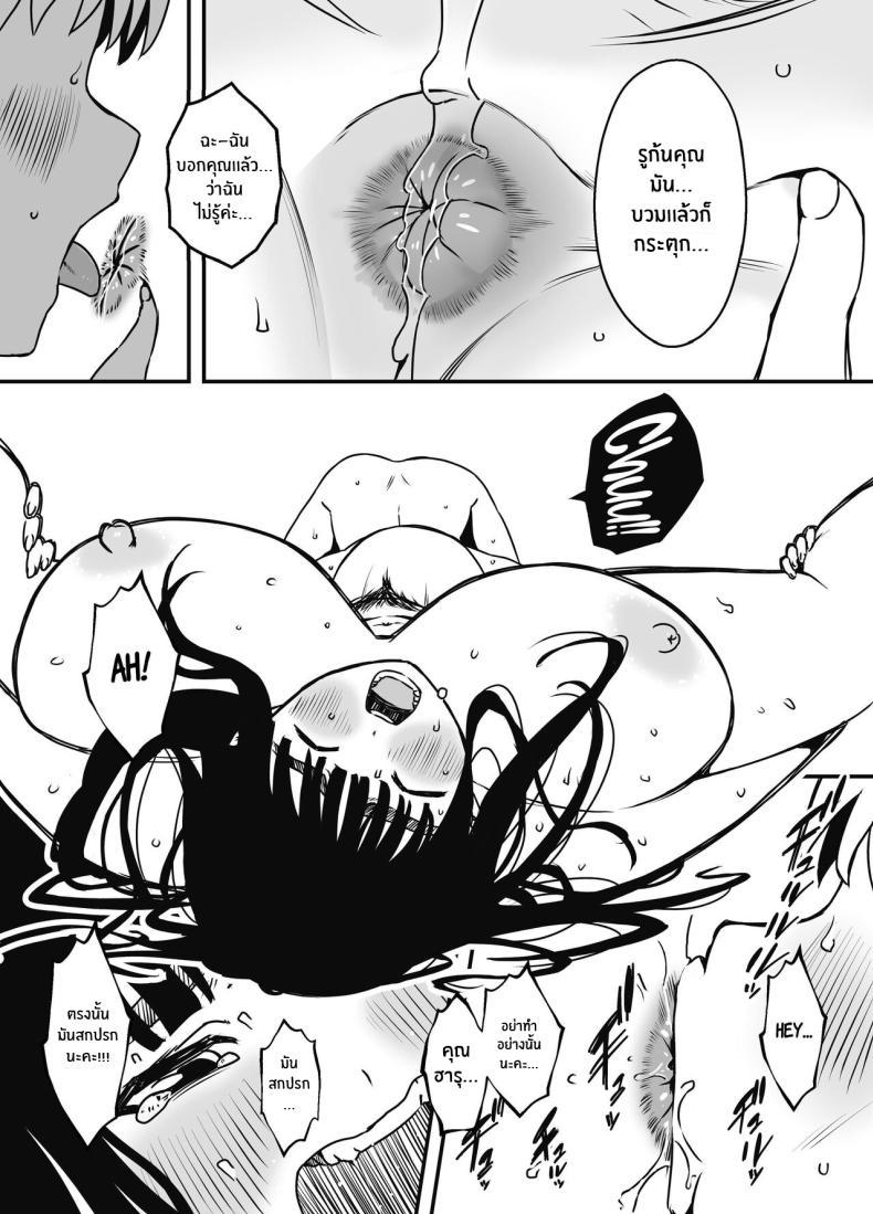 Doujin-Lc- อ่าน โดจิน มังฮวา เกาหลี ญี่ปุ่น จีน แปลไทย 7 วันกับพี่สาวไม่เเท้ [Senaka] Giri no Ane to no 7-kakan Seikatsu ตอนที่ 1 2 3 4 5 6 7 8 9 10 11 12 13 14 ฟรี ไม่มีโฆษณา อ่าน โดจิน Manhwa เกาหลี ญี่ปุ่น จีน เรามีครบ คัดมาให้เน้นๆ โดจิน 18+ รับประกันความฟินโดย  Doujin Lc