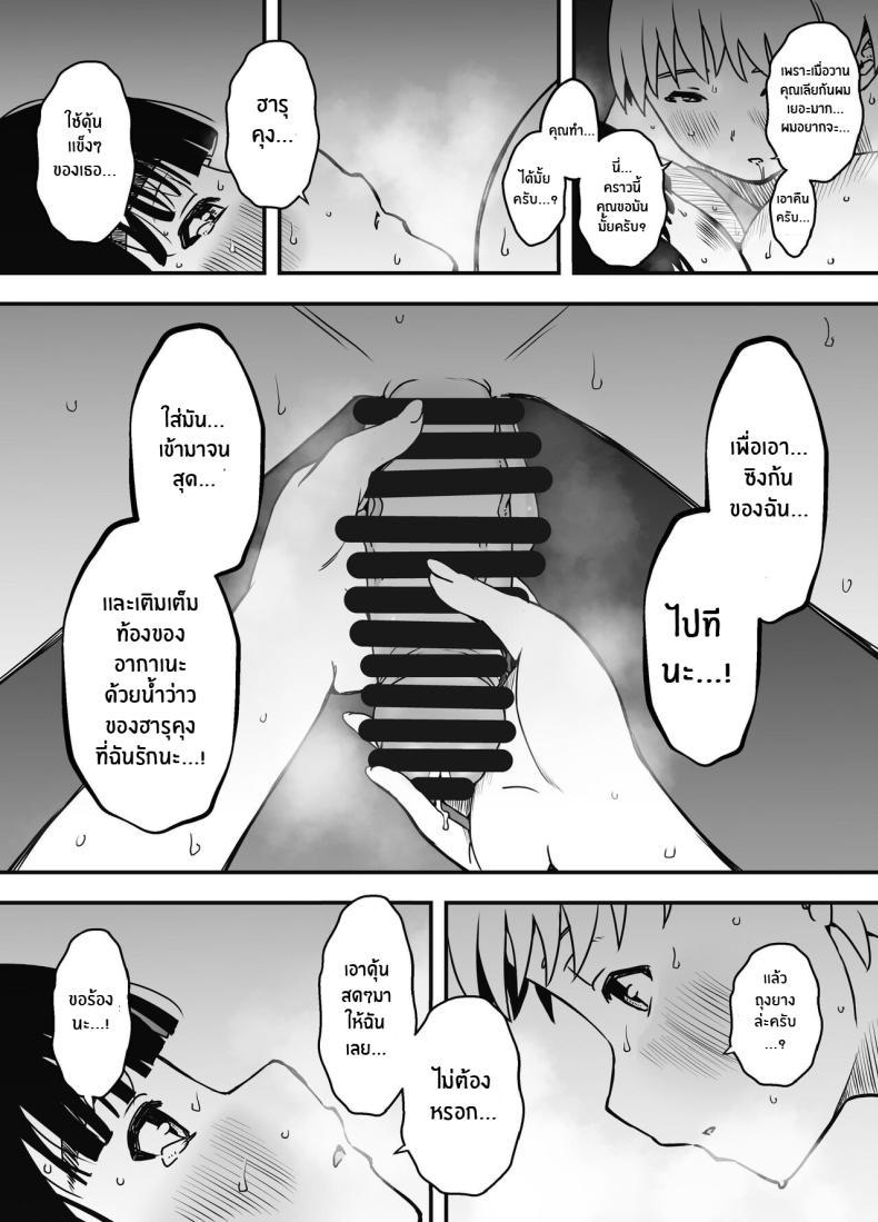 Doujin-Lc- อ่าน โดจิน มังฮวา เกาหลี ญี่ปุ่น จีน แปลไทย 7 วันกับพี่สาวไม่เเท้ [Senaka] Giri no Ane to no 7-kakan Seikatsu ตอนที่ 1 2 3 4 5 6 7 8 9 10 11 12 13 14 ฟรี ไม่มีโฆษณา อ่าน โดจิน Manhwa เกาหลี ญี่ปุ่น จีน เรามีครบ คัดมาให้เน้นๆ โดจิน 18+ รับประกันความฟินโดย  Doujin Lc