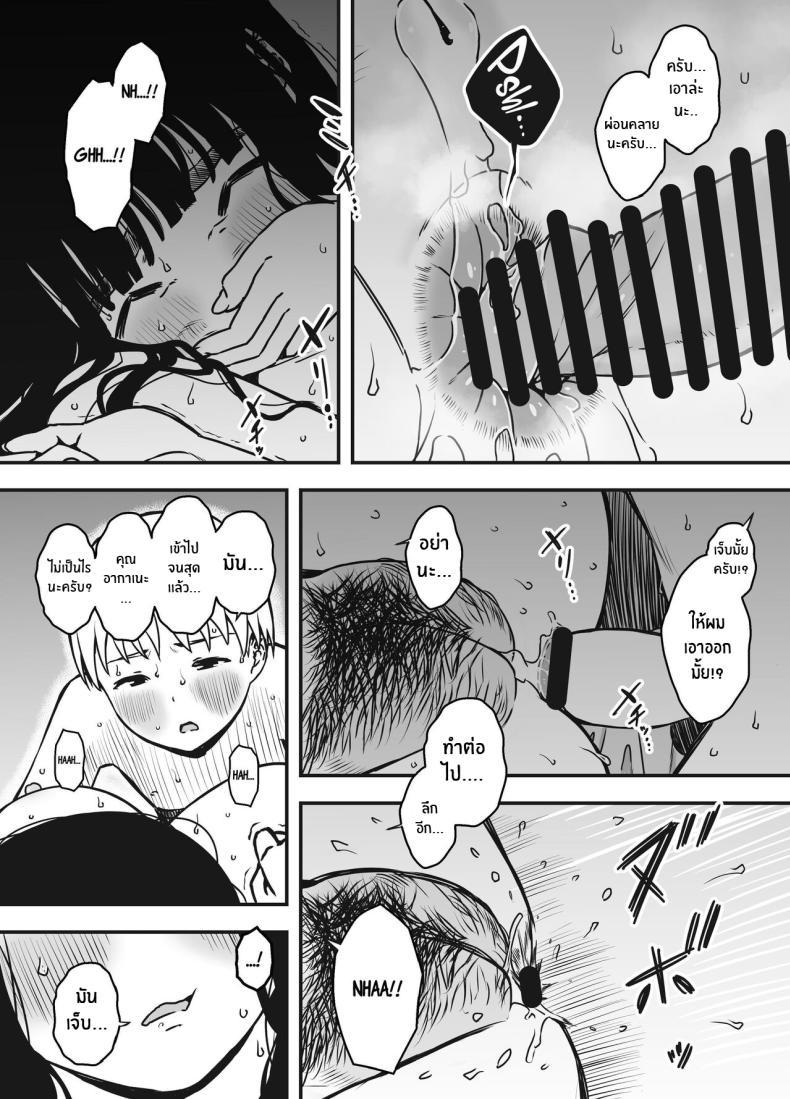 Doujin-Lc- อ่าน โดจิน มังฮวา เกาหลี ญี่ปุ่น จีน แปลไทย 7 วันกับพี่สาวไม่เเท้ [Senaka] Giri no Ane to no 7-kakan Seikatsu ตอนที่ 1 2 3 4 5 6 7 8 9 10 11 12 13 14 ฟรี ไม่มีโฆษณา อ่าน โดจิน Manhwa เกาหลี ญี่ปุ่น จีน เรามีครบ คัดมาให้เน้นๆ โดจิน 18+ รับประกันความฟินโดย  Doujin Lc