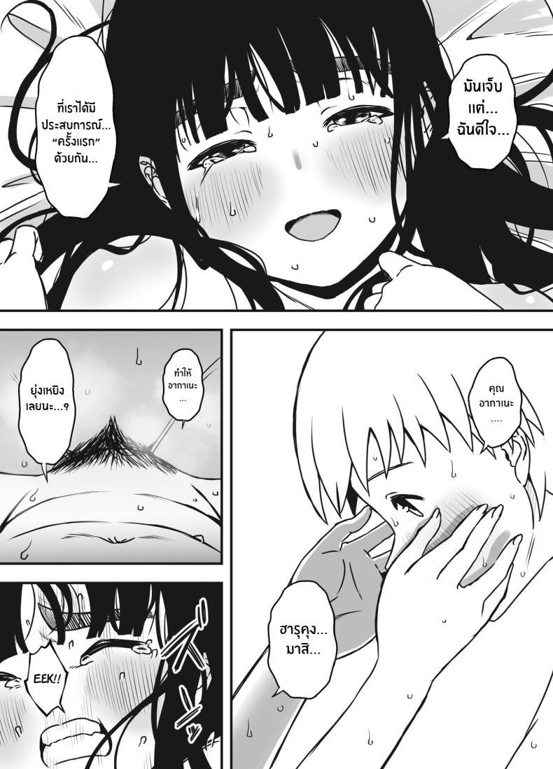 Doujin-Lc- อ่าน โดจิน มังฮวา เกาหลี ญี่ปุ่น จีน แปลไทย 7 วันกับพี่สาวไม่เเท้ [Senaka] Giri no Ane to no 7-kakan Seikatsu ตอนที่ 1 2 3 4 5 6 7 8 9 10 11 12 13 14 ฟรี ไม่มีโฆษณา อ่าน โดจิน Manhwa เกาหลี ญี่ปุ่น จีน เรามีครบ คัดมาให้เน้นๆ โดจิน 18+ รับประกันความฟินโดย  Doujin Lc