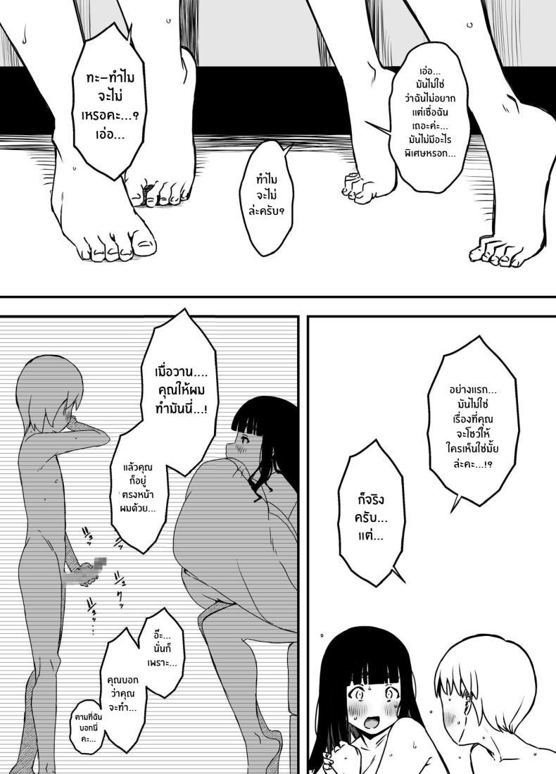 Doujin-Lc- อ่าน โดจิน มังฮวา เกาหลี ญี่ปุ่น จีน แปลไทย 7 วันกับพี่สาวไม่เเท้ [Senaka] Giri no Ane to no 7-kakan Seikatsu ตอนที่ 1 2 3 4 5 6 7 8 9 10 11 12 13 14 ฟรี ไม่มีโฆษณา อ่าน โดจิน Manhwa เกาหลี ญี่ปุ่น จีน เรามีครบ คัดมาให้เน้นๆ โดจิน 18+ รับประกันความฟินโดย  Doujin Lc
