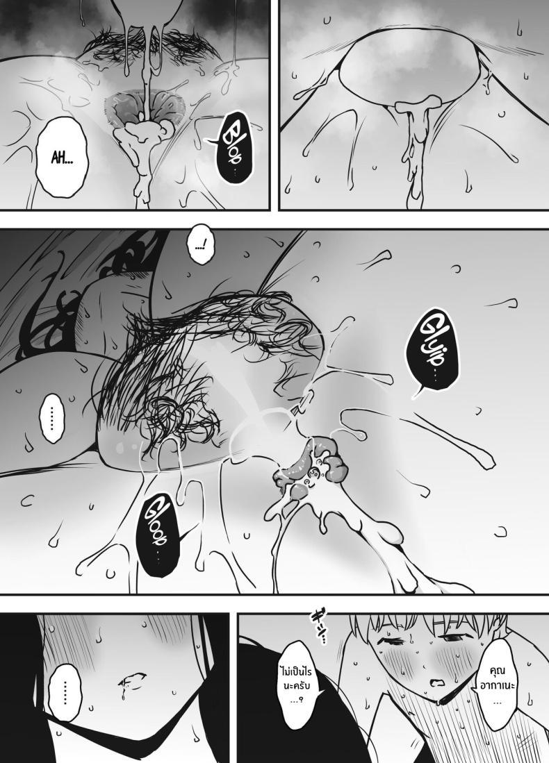 Doujin-Lc- อ่าน โดจิน มังฮวา เกาหลี ญี่ปุ่น จีน แปลไทย 7 วันกับพี่สาวไม่เเท้ [Senaka] Giri no Ane to no 7-kakan Seikatsu ตอนที่ 1 2 3 4 5 6 7 8 9 10 11 12 13 14 ฟรี ไม่มีโฆษณา อ่าน โดจิน Manhwa เกาหลี ญี่ปุ่น จีน เรามีครบ คัดมาให้เน้นๆ โดจิน 18+ รับประกันความฟินโดย  Doujin Lc