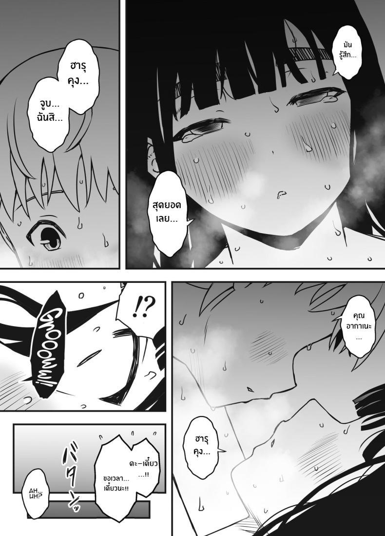 Doujin-Lc- อ่าน โดจิน มังฮวา เกาหลี ญี่ปุ่น จีน แปลไทย 7 วันกับพี่สาวไม่เเท้ [Senaka] Giri no Ane to no 7-kakan Seikatsu ตอนที่ 1 2 3 4 5 6 7 8 9 10 11 12 13 14 ฟรี ไม่มีโฆษณา อ่าน โดจิน Manhwa เกาหลี ญี่ปุ่น จีน เรามีครบ คัดมาให้เน้นๆ โดจิน 18+ รับประกันความฟินโดย  Doujin Lc