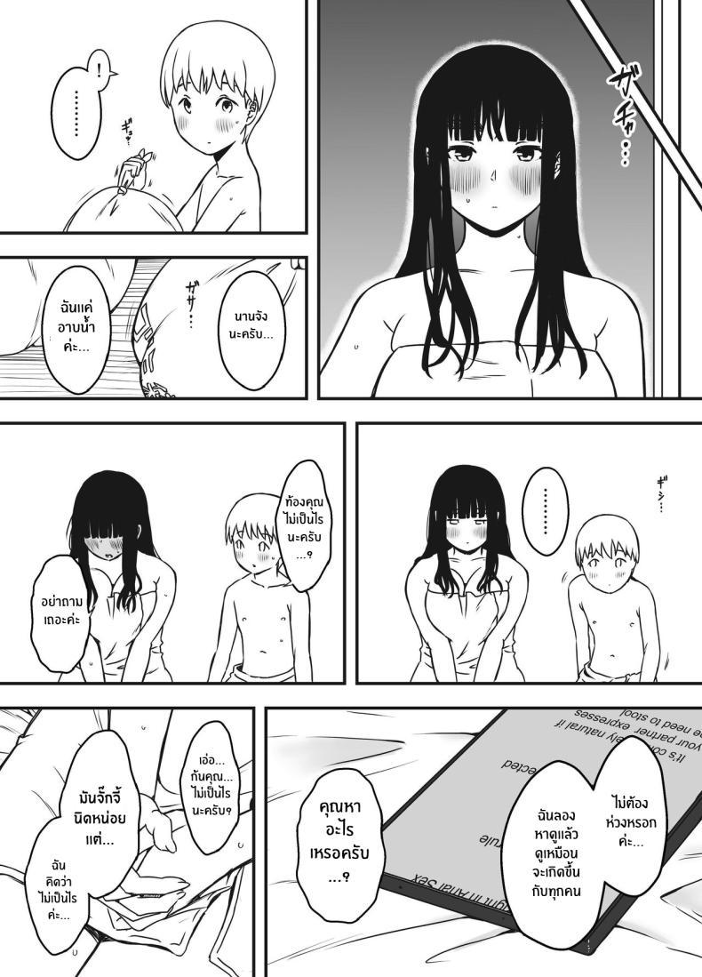 Doujin-Lc- อ่าน โดจิน มังฮวา เกาหลี ญี่ปุ่น จีน แปลไทย 7 วันกับพี่สาวไม่เเท้ [Senaka] Giri no Ane to no 7-kakan Seikatsu ตอนที่ 1 2 3 4 5 6 7 8 9 10 11 12 13 14 ฟรี ไม่มีโฆษณา อ่าน โดจิน Manhwa เกาหลี ญี่ปุ่น จีน เรามีครบ คัดมาให้เน้นๆ โดจิน 18+ รับประกันความฟินโดย  Doujin Lc