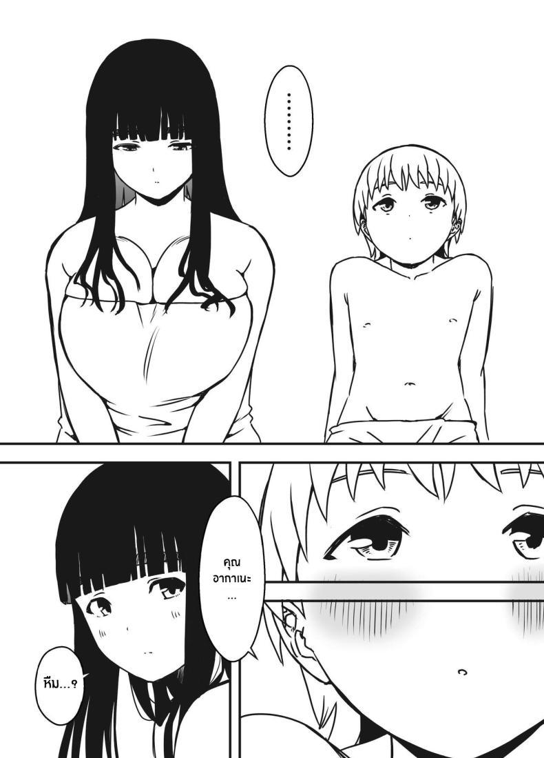 Doujin-Lc- อ่าน โดจิน มังฮวา เกาหลี ญี่ปุ่น จีน แปลไทย 7 วันกับพี่สาวไม่เเท้ [Senaka] Giri no Ane to no 7-kakan Seikatsu ตอนที่ 1 2 3 4 5 6 7 8 9 10 11 12 13 14 ฟรี ไม่มีโฆษณา อ่าน โดจิน Manhwa เกาหลี ญี่ปุ่น จีน เรามีครบ คัดมาให้เน้นๆ โดจิน 18+ รับประกันความฟินโดย  Doujin Lc