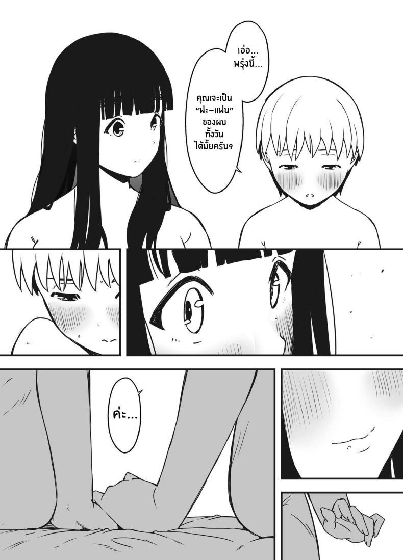 Doujin-Lc- อ่าน โดจิน มังฮวา เกาหลี ญี่ปุ่น จีน แปลไทย 7 วันกับพี่สาวไม่เเท้ [Senaka] Giri no Ane to no 7-kakan Seikatsu ตอนที่ 1 2 3 4 5 6 7 8 9 10 11 12 13 14 ฟรี ไม่มีโฆษณา อ่าน โดจิน Manhwa เกาหลี ญี่ปุ่น จีน เรามีครบ คัดมาให้เน้นๆ โดจิน 18+ รับประกันความฟินโดย  Doujin Lc